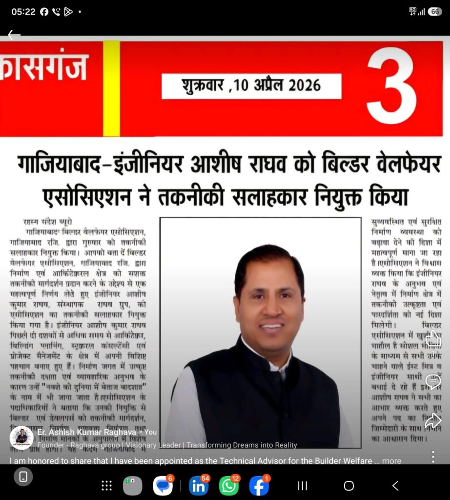 Appointed Technical Advisor, Builder Welfare Association, Ghaziabad