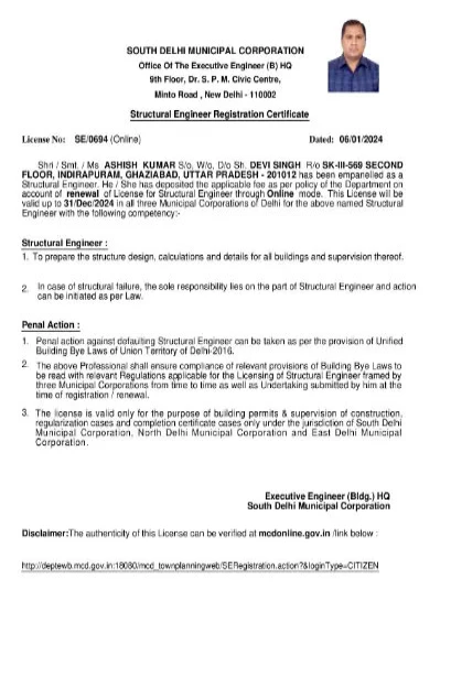 Structure Engineer